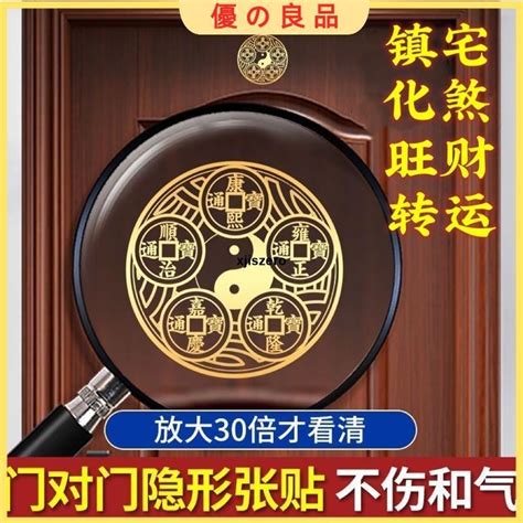 床尾對窗五帝錢|【五帝錢】五帝錢擺放懶人包！順序、禁忌、功效、買。